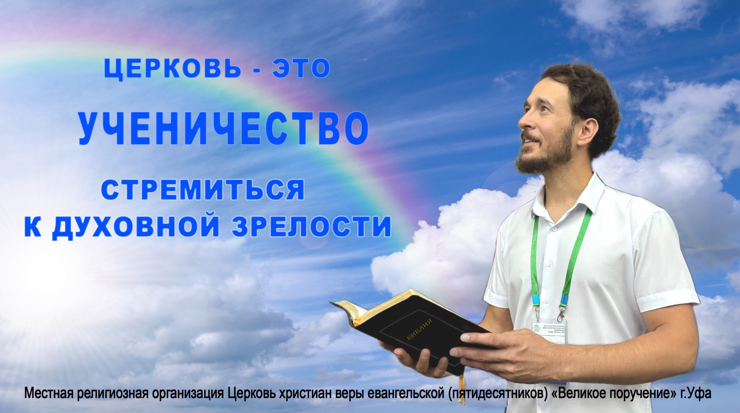 ученичество копия