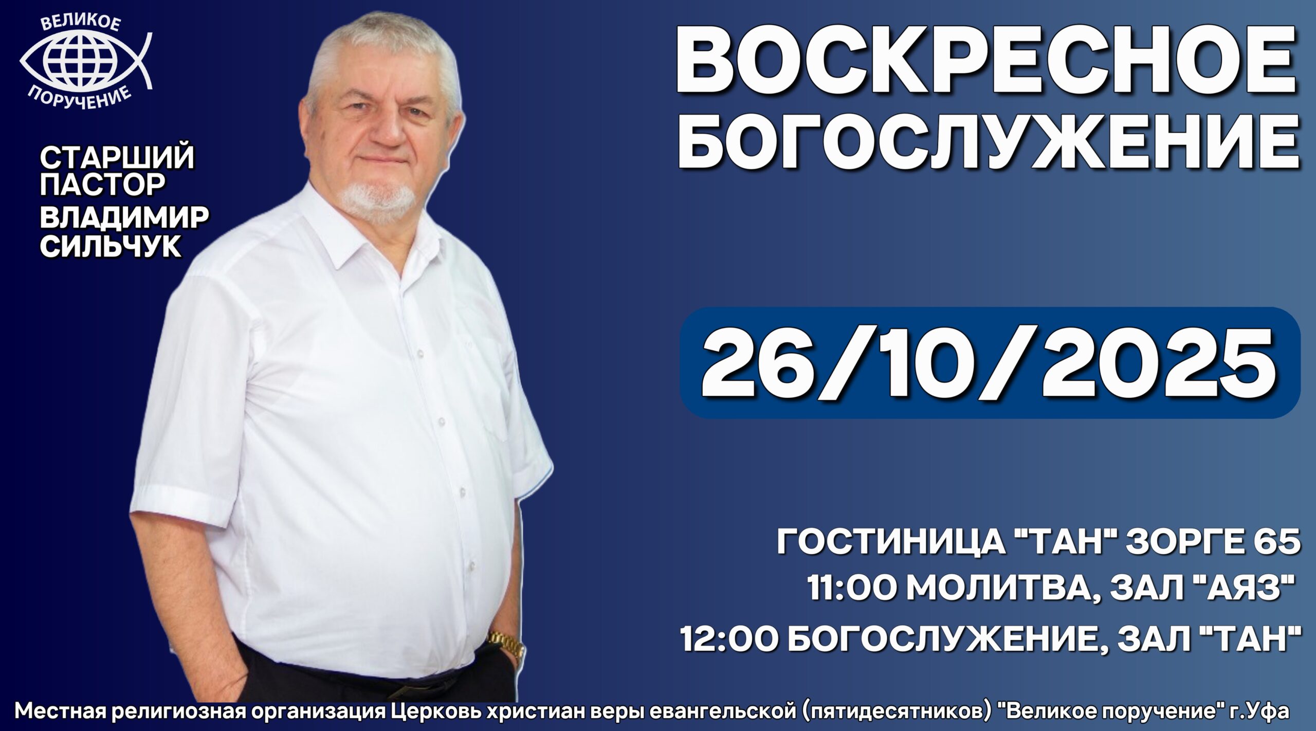 26сайт