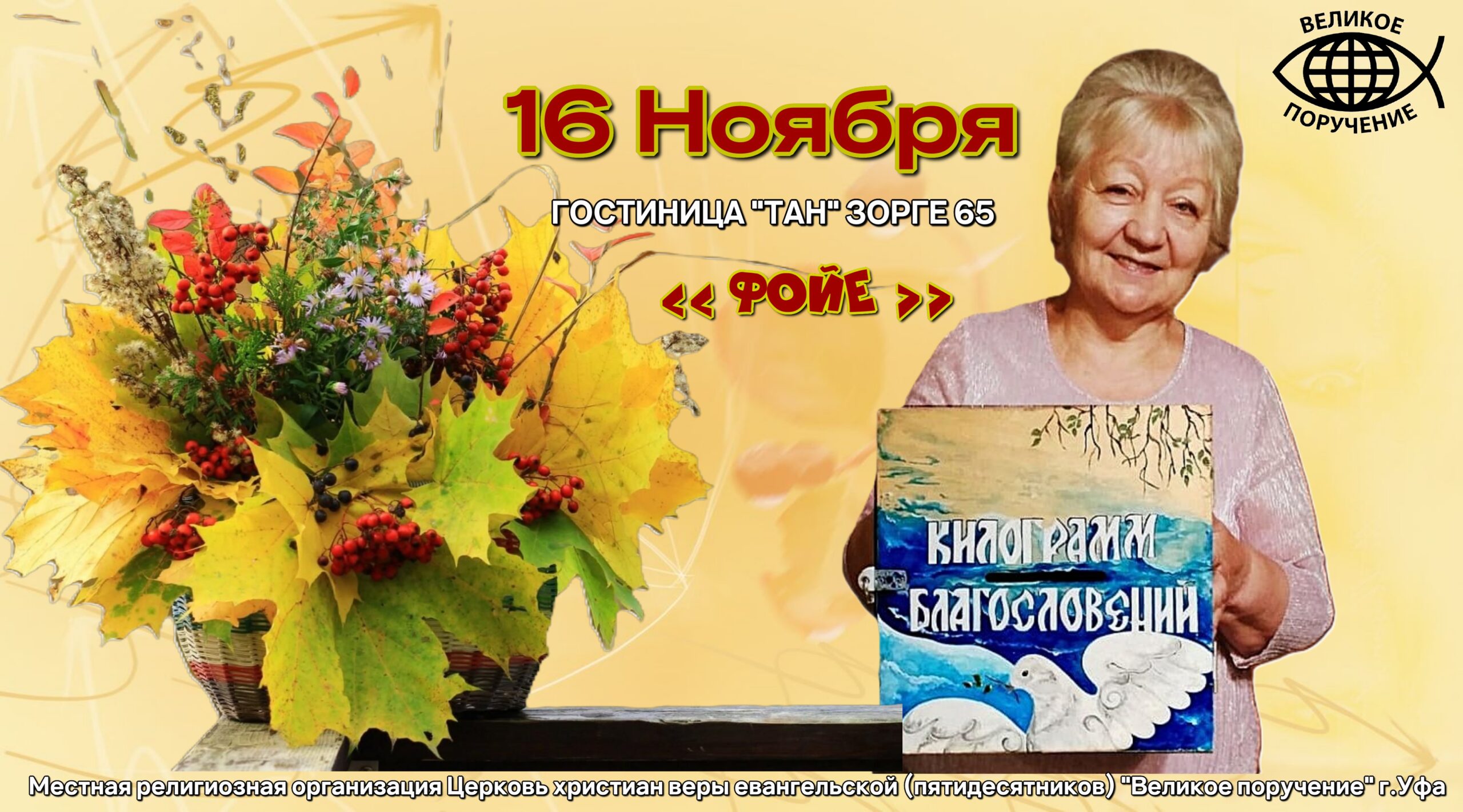 килограм16