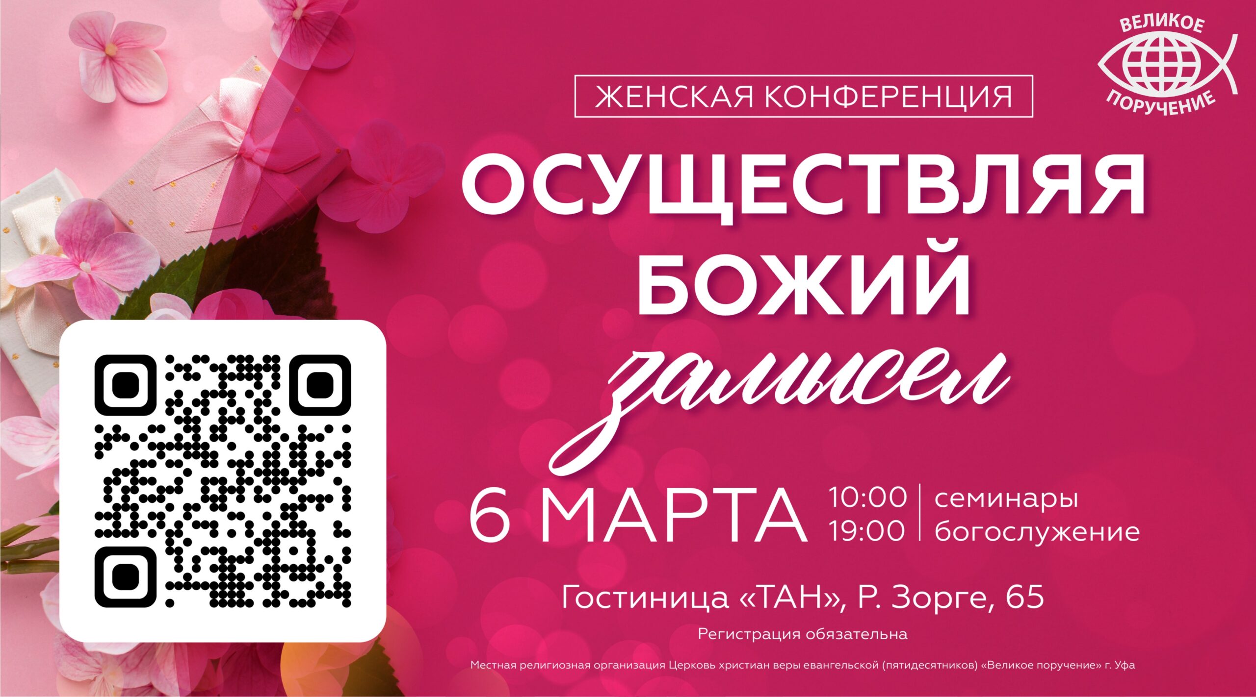 Новый проект