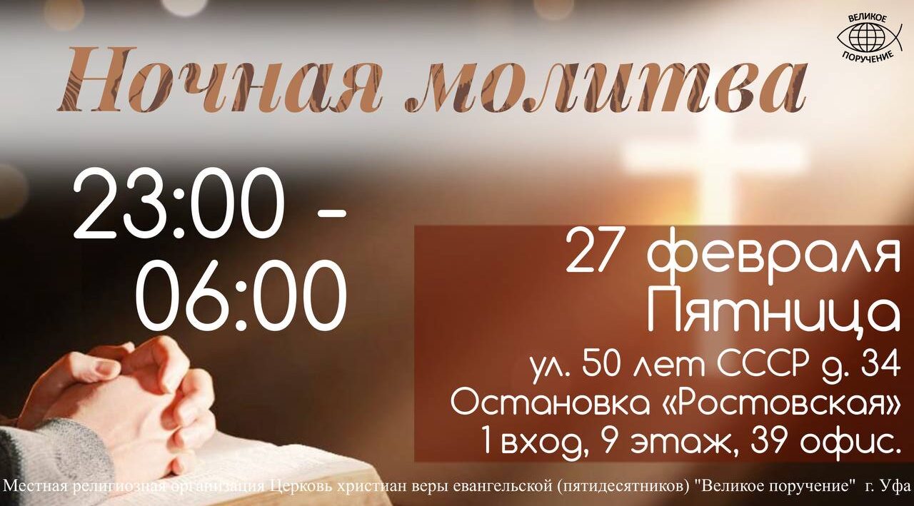 photo_2026-02-20_12-10-18