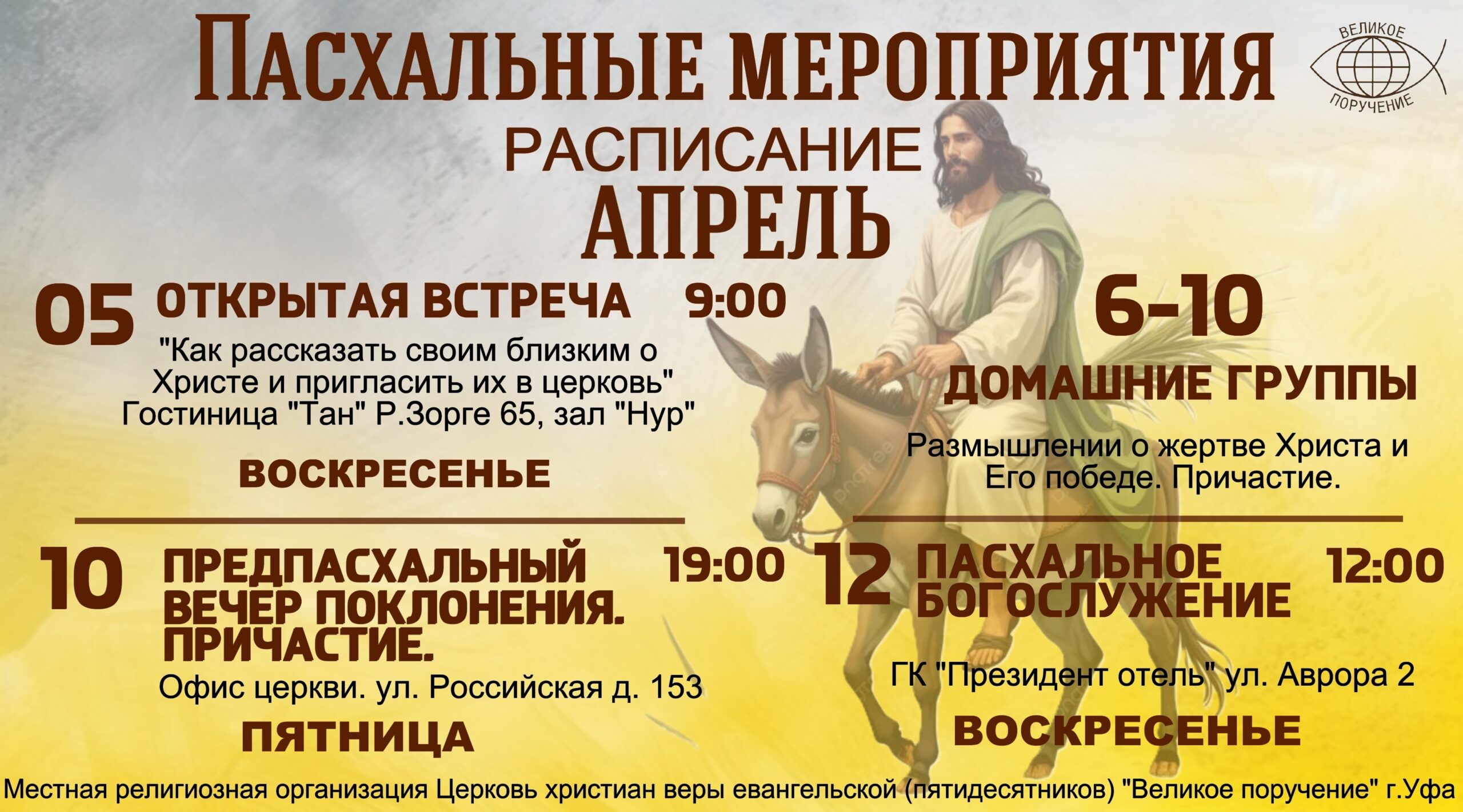 Новый проект