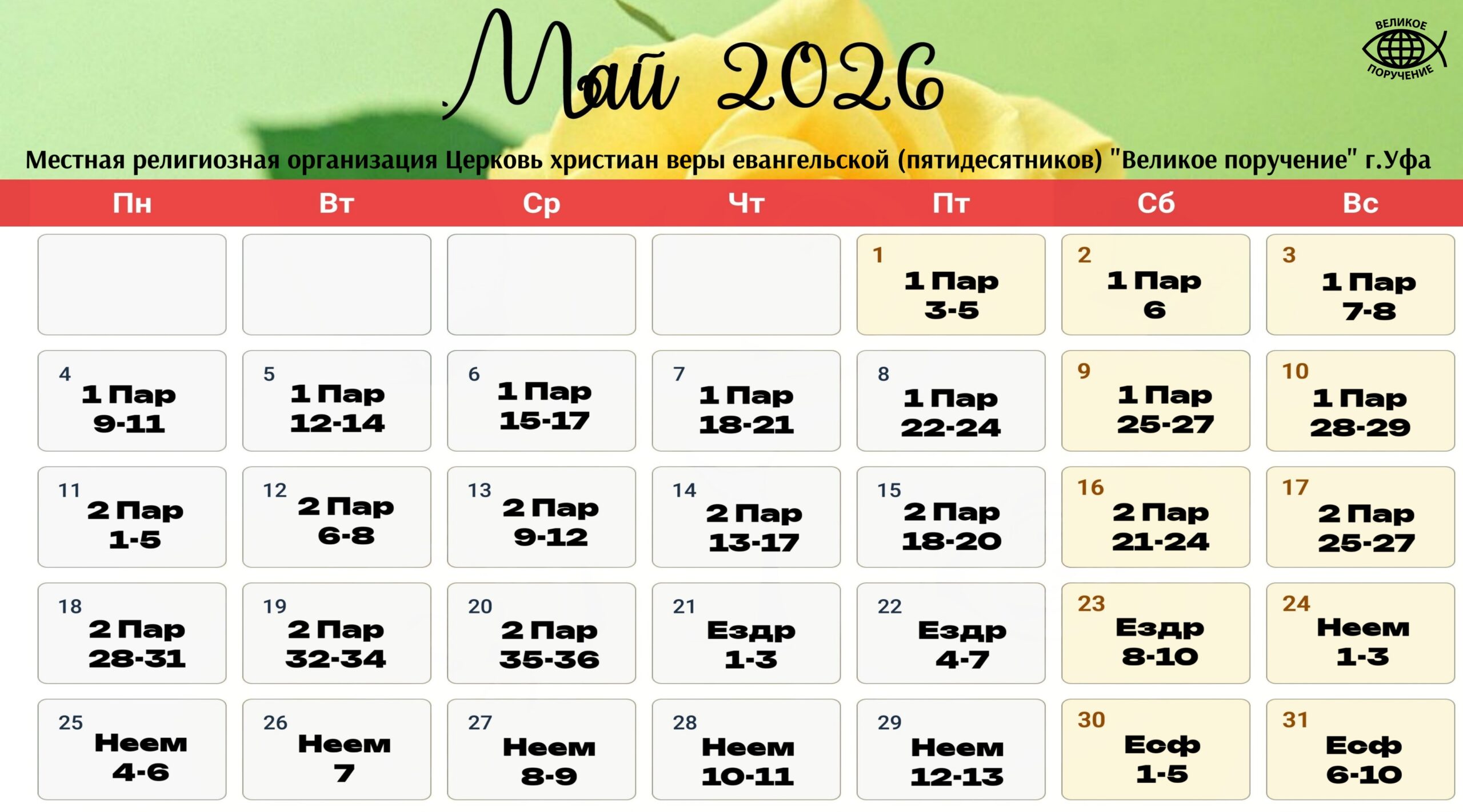 Новый проект