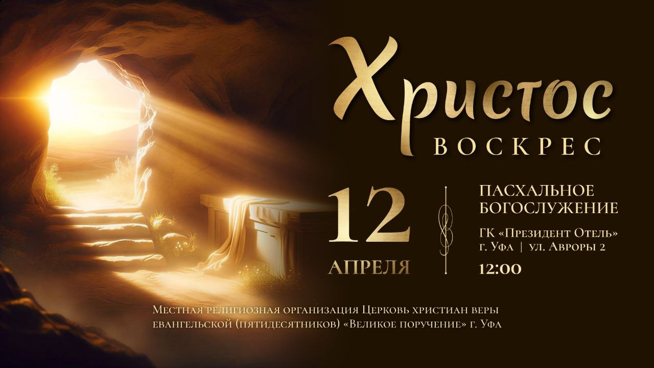 photo_2026-04-03_18-33-06