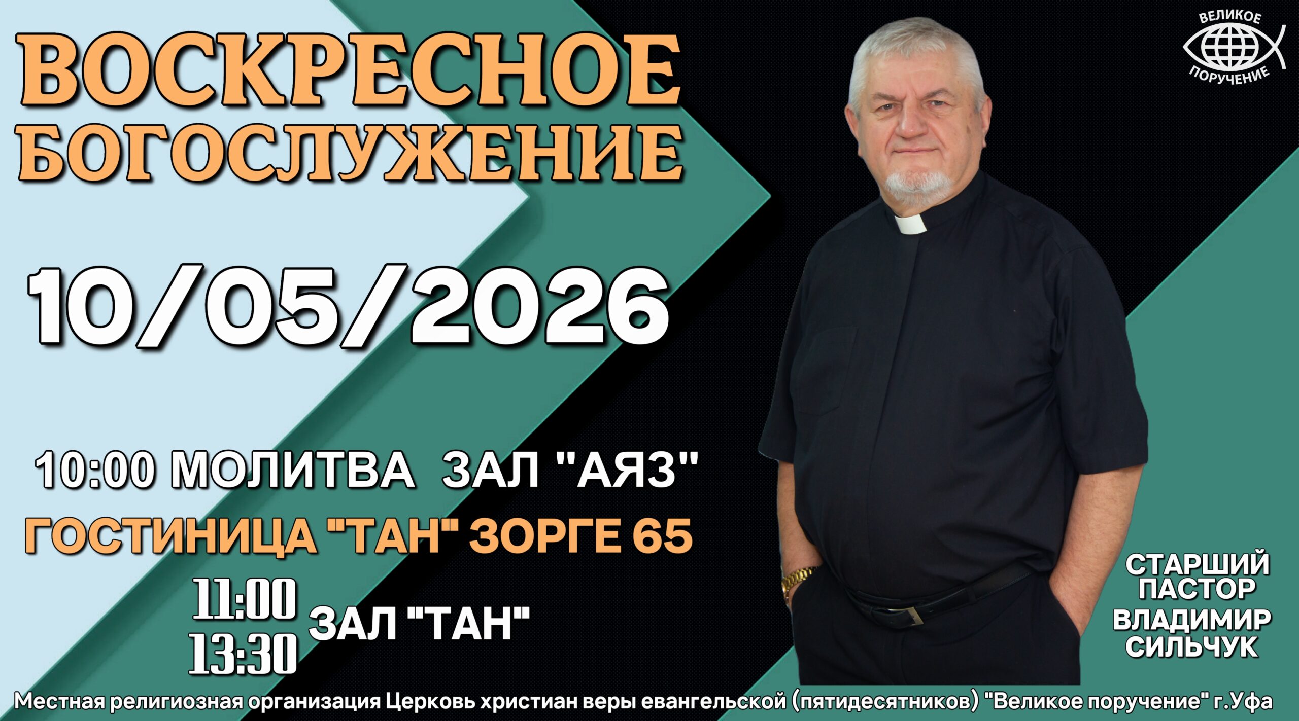 10.05.26
