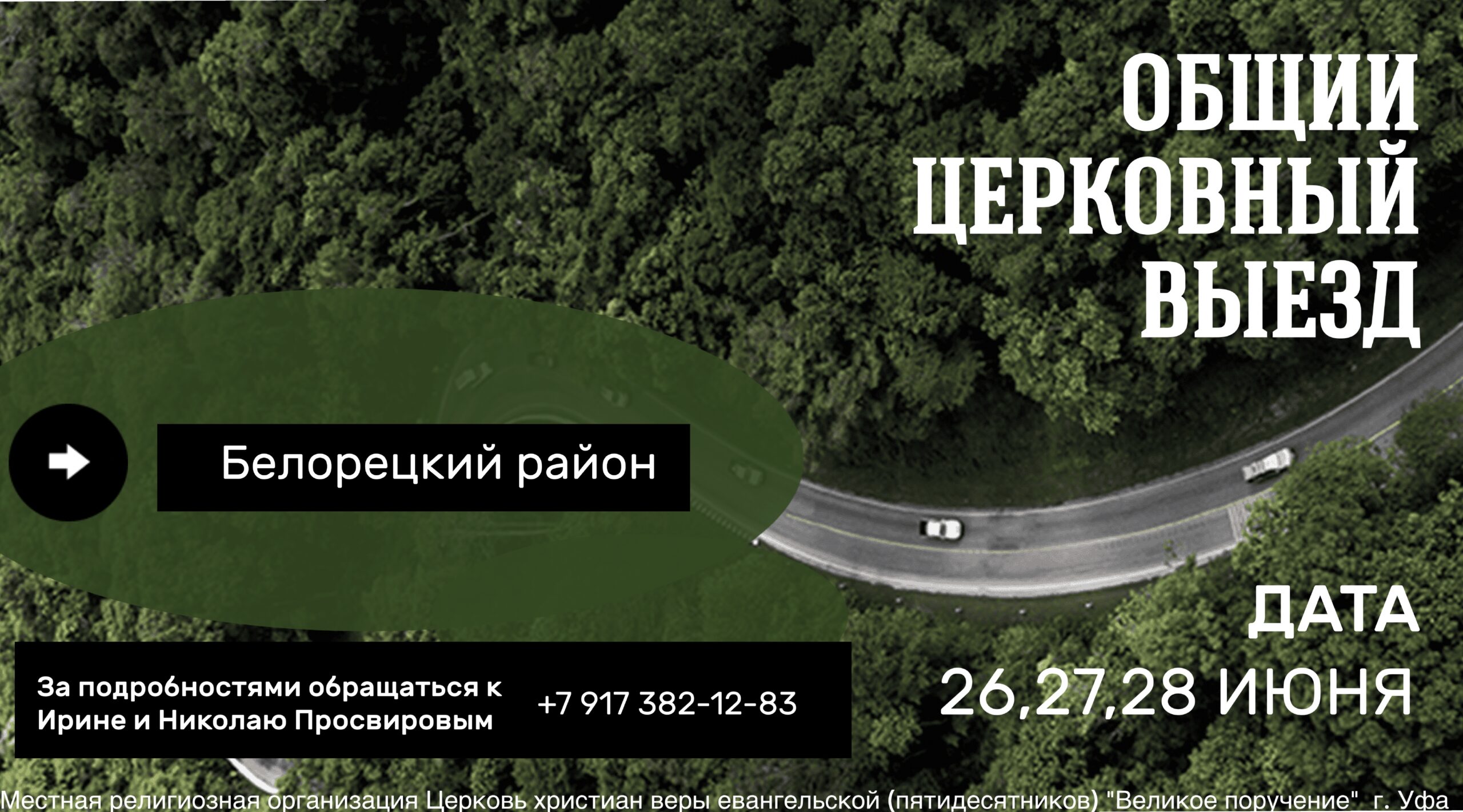 Новый проект
