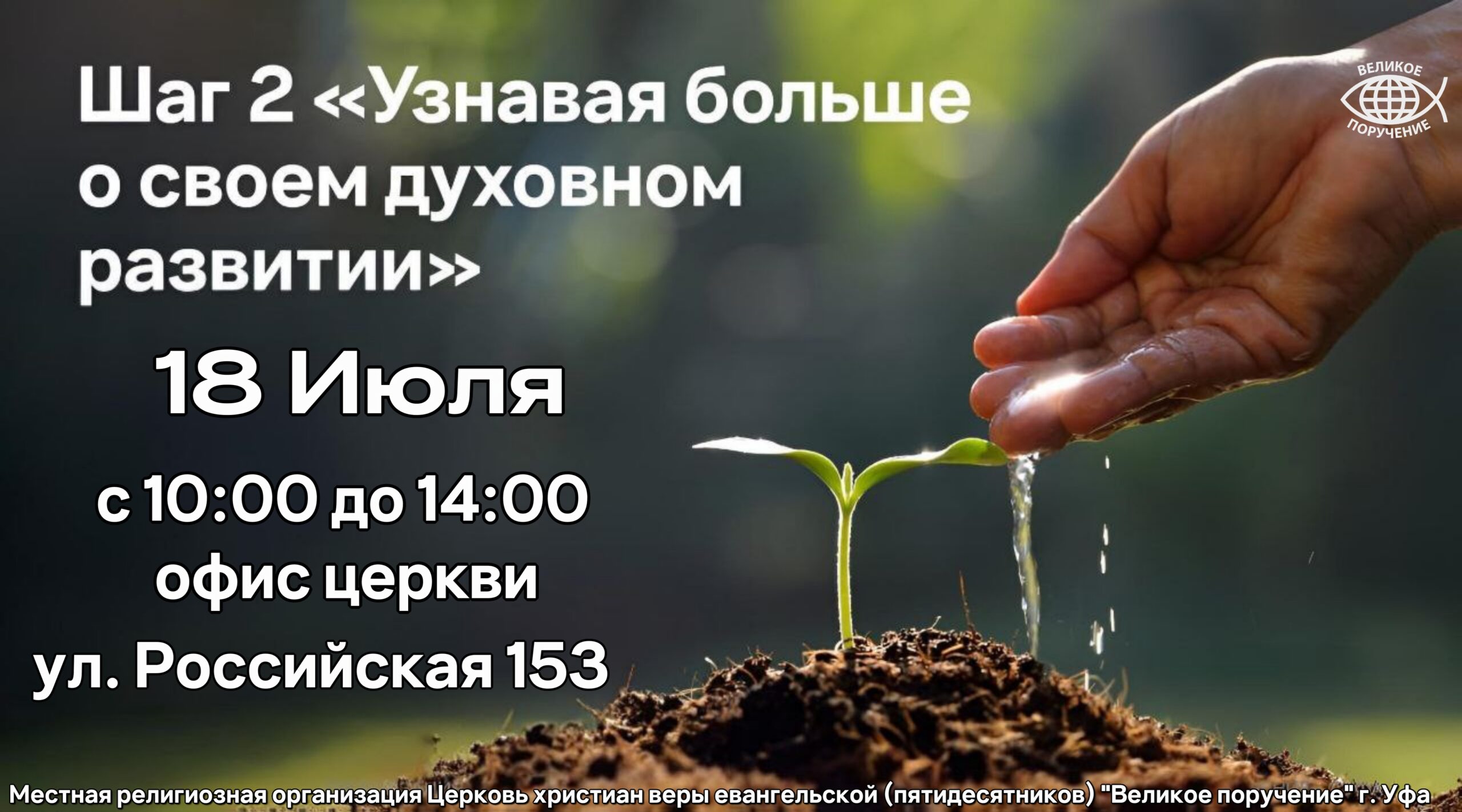 шаг2