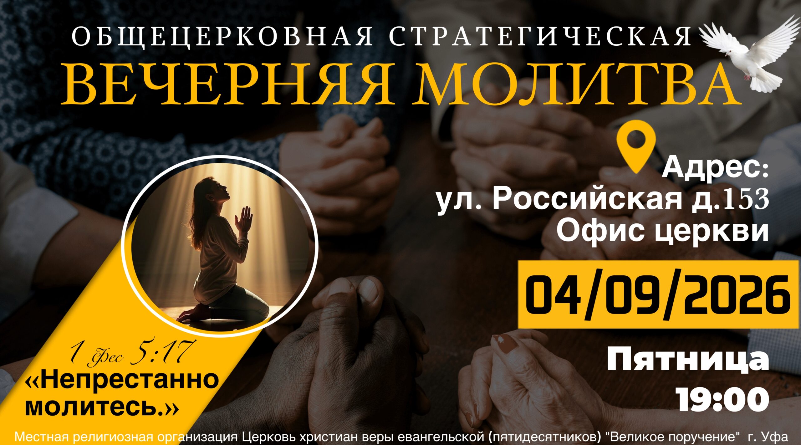 04 сет веч