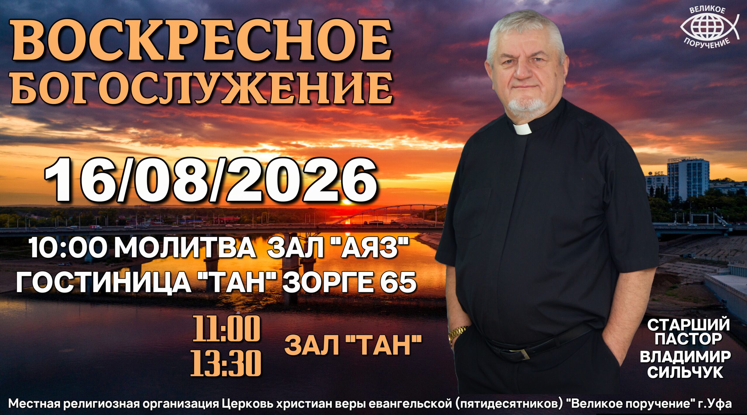 16.08