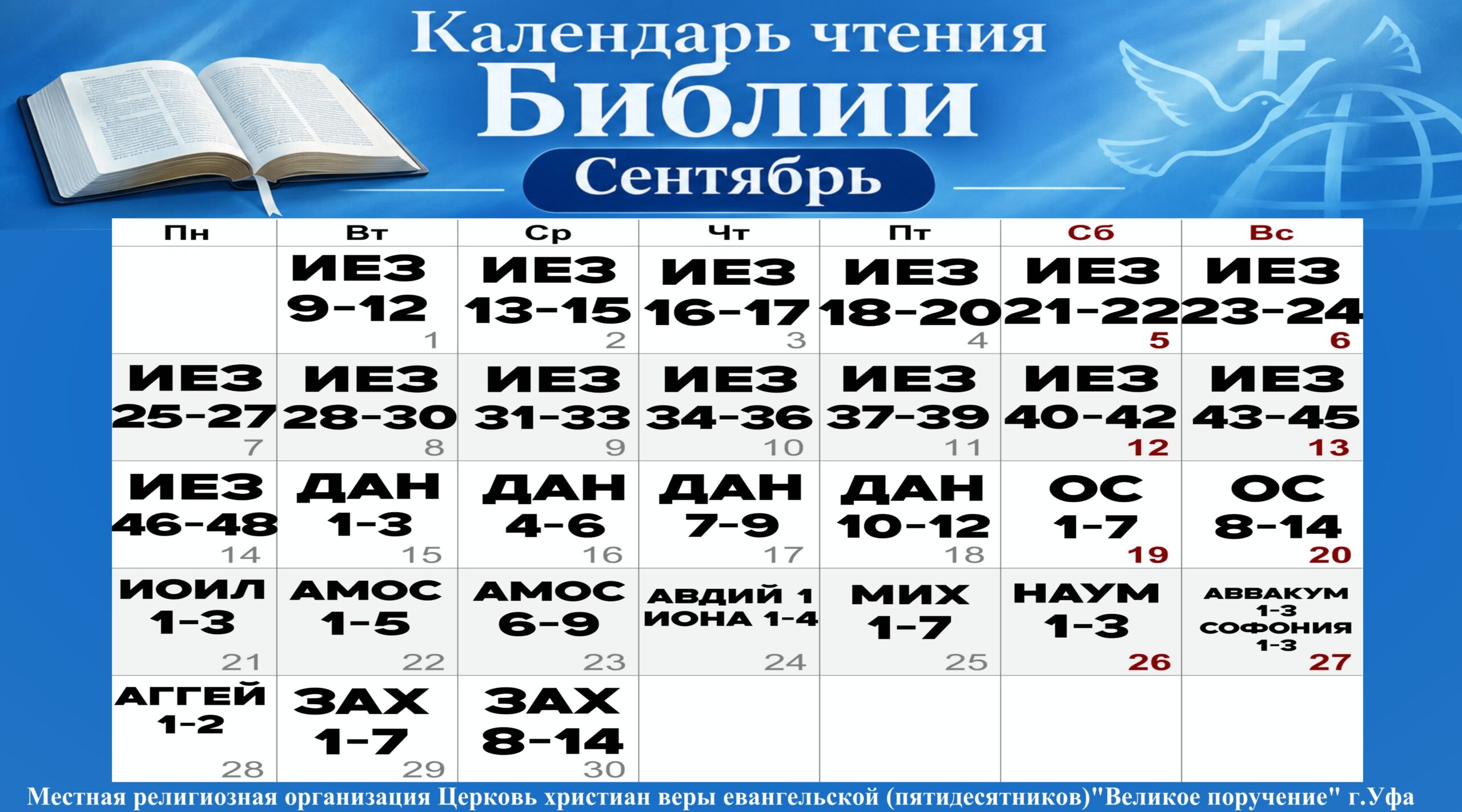 сайт 26