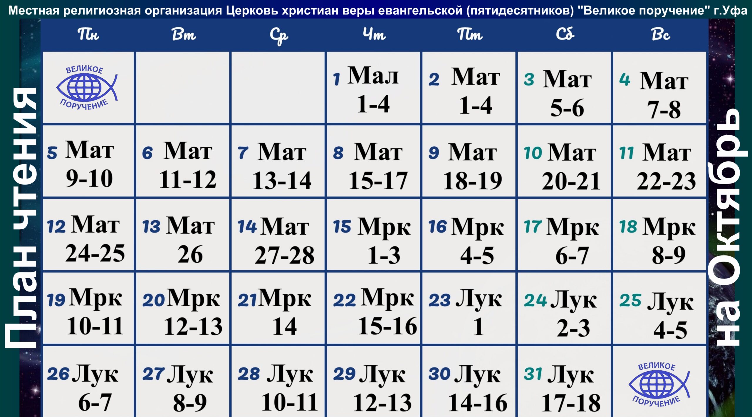 Новый проект