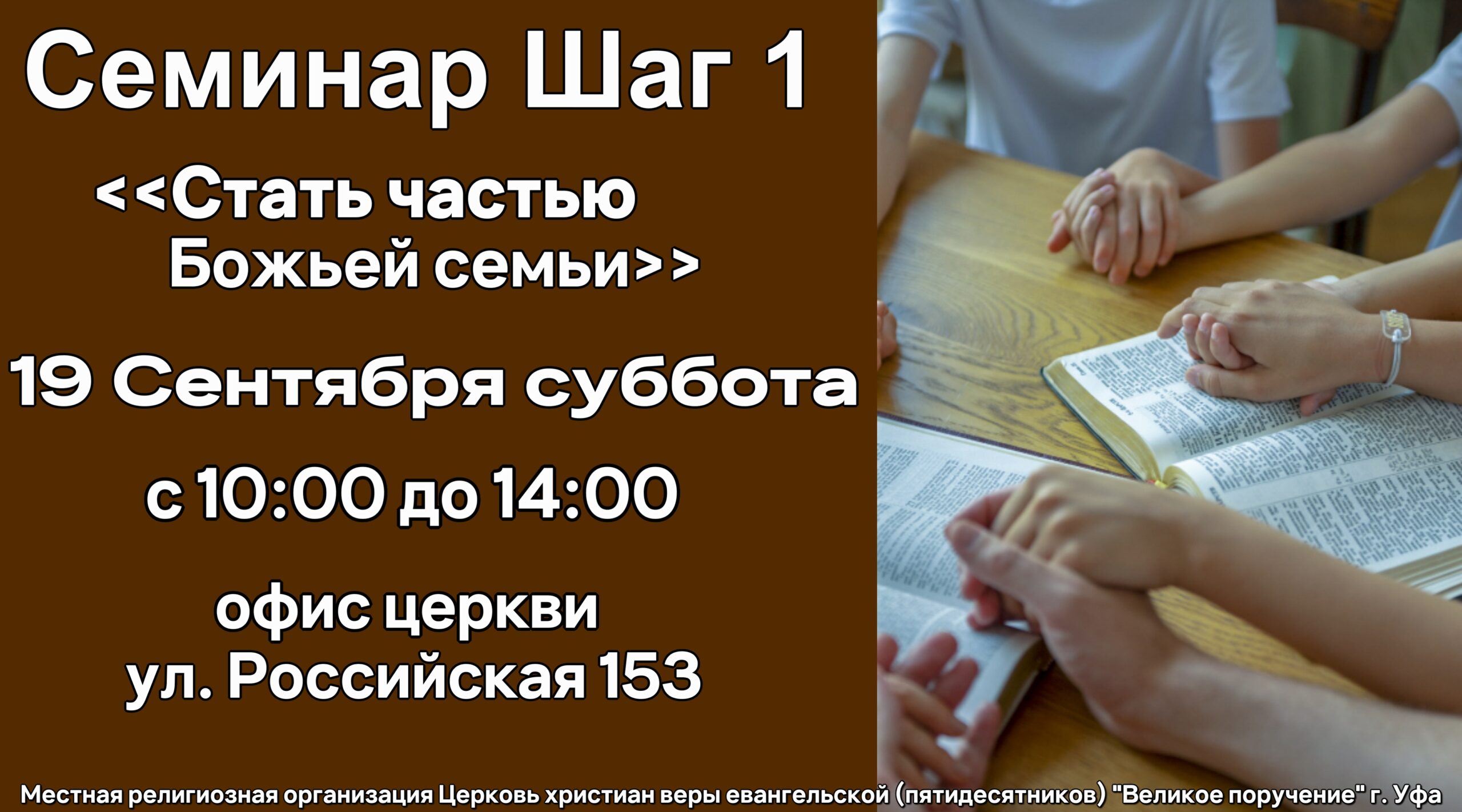 шаг1