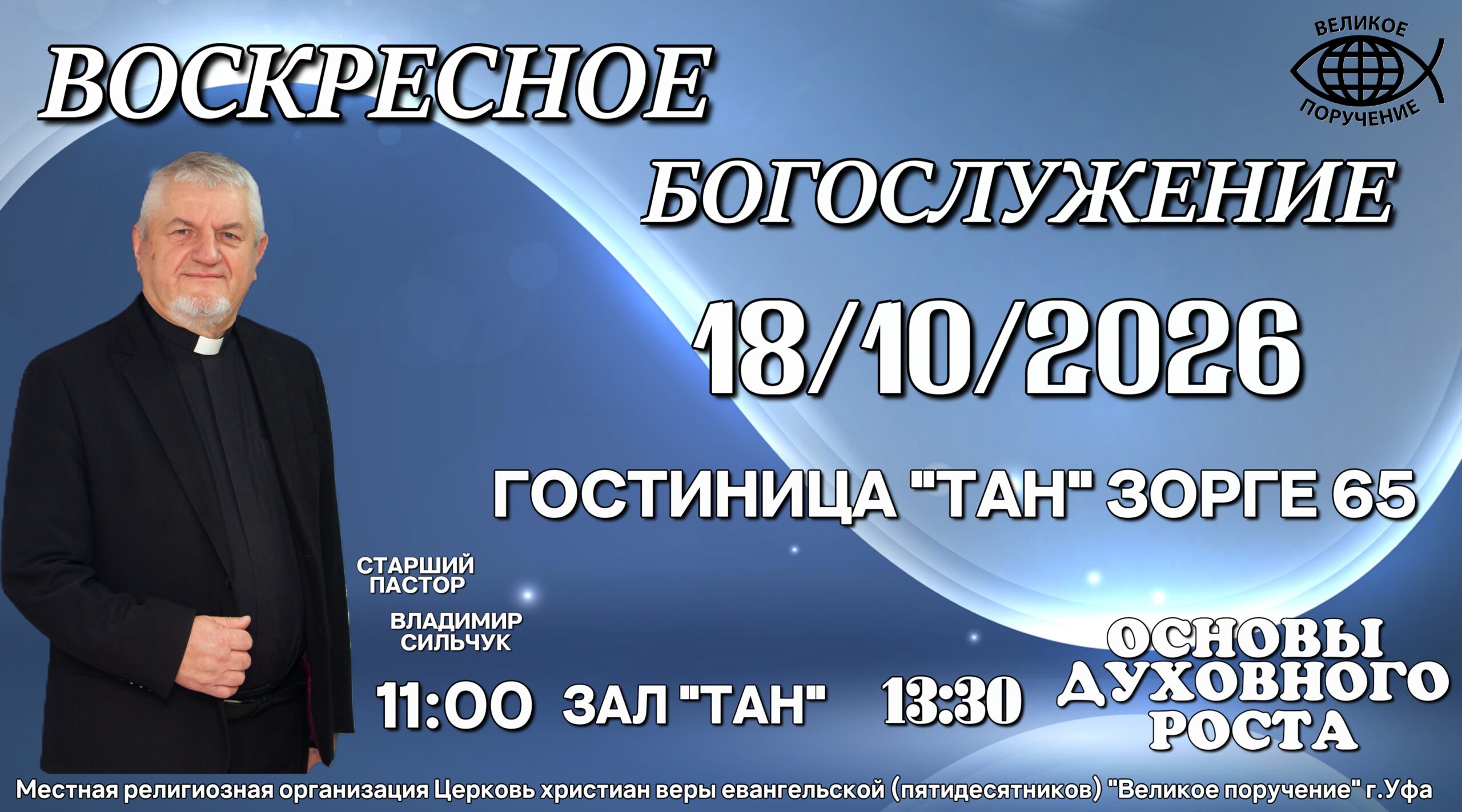 18.10